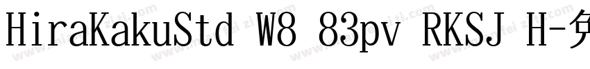 HiraKakuStd W8 83pv RKSJ H字体转换